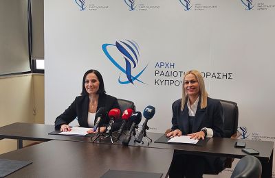 Φωτογραφία Αρχείου