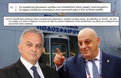 Το δίμπαλο του Όρσιτς έκανε τη διαφορά στην Πάφο (vid)