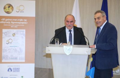 Ήττα μετά από 490 ημέρες