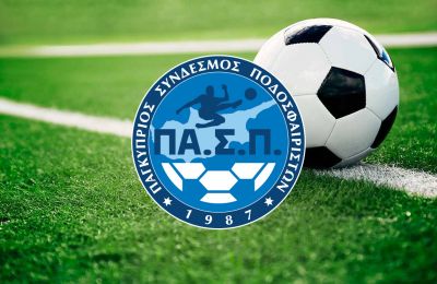 ΑΠΟΕΛ: Νοκ άουτ ο Πιέρος 