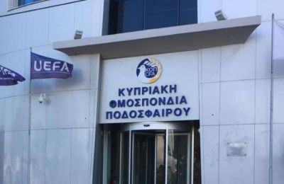 Ήττα μετά από 490 ημέρες