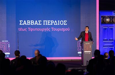 Φωτογραφία Αρχείου