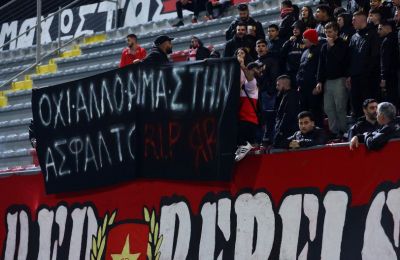 Χαμπουλλάς και Μαυρουδής 