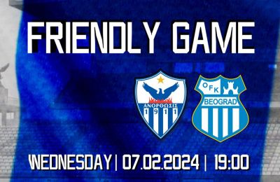 Ανόρθωση: Φιλική ήττα από την OFK Beograd
