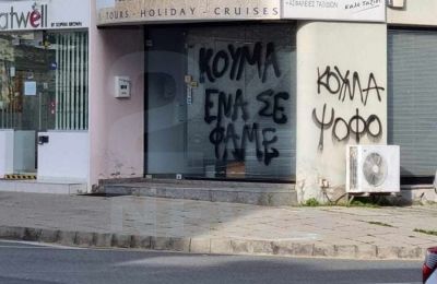 Συγκρίνουν Καμπελά με... Βαλμπουενά 