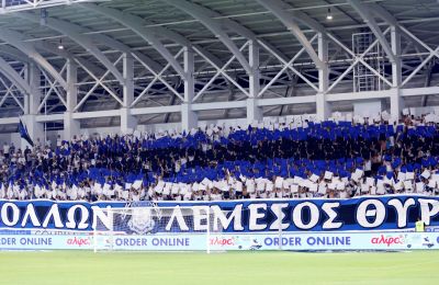 Απόλλων: Τώρα... αυτό που περίμενε
