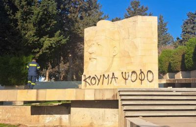 Πάμε Τρόοδος 2