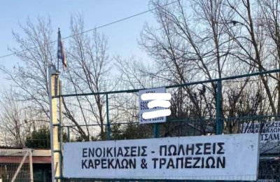 Απελάθηκε 4χρονη με καρκίνο παρά την αμερικανική υπηκοότητα