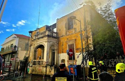 Φωτογραφία Αρχείου
