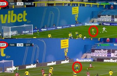 Βανδή για Ροντινέι 