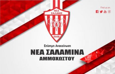 Γκονζάλες: «Είμαστε ακόμα ζωντανοί»