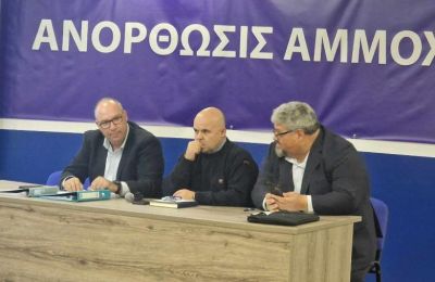 Ανόρθωση: Οικονομική... ένεση από διαρκείας!