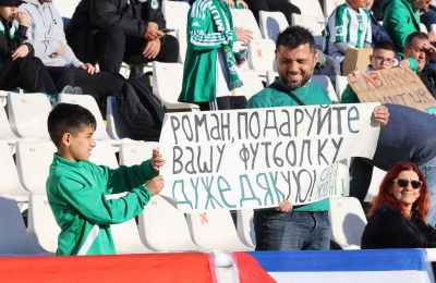 Μάγιερ/Παραμονή