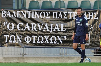 Ο Καρβαχάλ των φτωχών (pic)