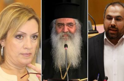 Σκάνδαλο παρακολουθήσεων στο Υφυπουργείο Κοινωνικής Πρόνοιας 