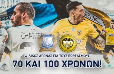 Σωφρόνης: «Έφτασε η μεγάλη ώρα»