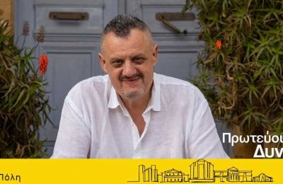 ΔΗΣΥ για βουλευτικές 2026: Πήρε την απόφασή του ο Σωτήρης Παρούτης