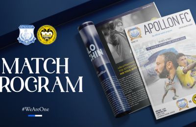 «Θα είμαστε ακόμη πιο έτοιμοι στο παιχνίδι της Τετάρτης»