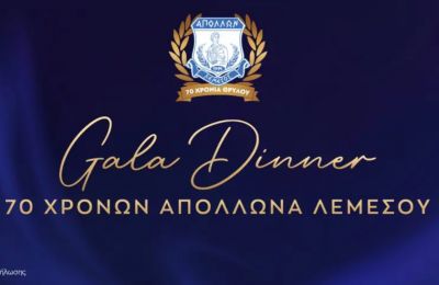 Απόλλων-ΑΠΟΕΛ Σάββατο και Άρης-ΑΕΚ Κυριακή μετά από κλήρωση 