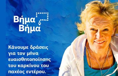 Φωτογραφία Αρχείου
