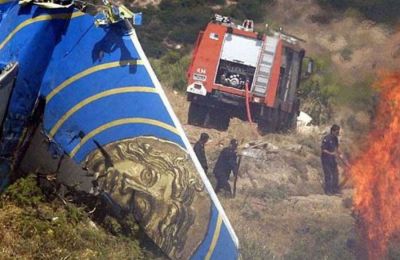 Φωτογραφία Αρχείου