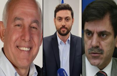 Σκάνδαλο παρακολουθήσεων στο Υφυπουργείο Κοινωνικής Πρόνοιας 