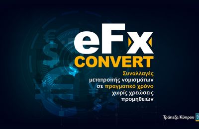 Φωτογραφία Αρχείου
