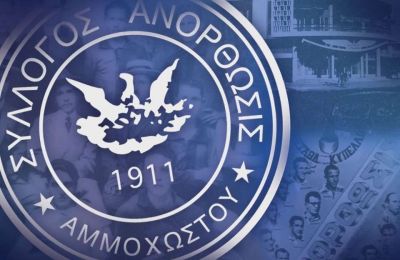 Ανόρθωση: Το πλάνο Πραστίτη σε αγωνιστικό και οικονομικό κομμάτι! 