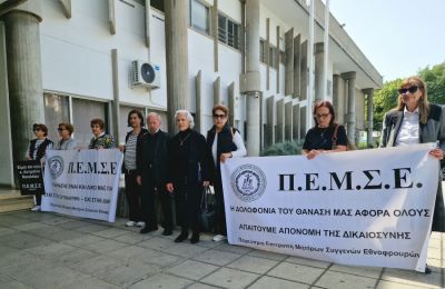 Πάμε Τρόοδος 2