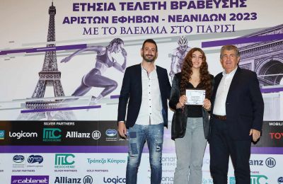 Απόλλων: Διάκριση για την Θέα Χριστοφόρου