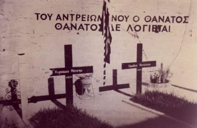 ΑΠΟΕΛ: Αγγλία, Βραζιλία… αναμονή