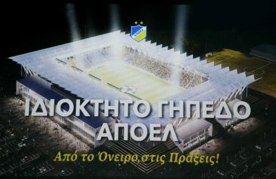 «Στόχος ήταν όχι ο ΚΟΑ και ούτε ο ΑΠΟΕΛ αλλά ο πρόεδρος»