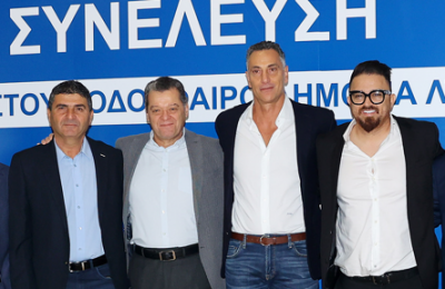 Ανόρθωση: Τέλος και επίσημα ο Καμορανέζι