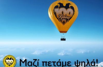 ΑΕΚ: Κανονικά στην έκθεση του παρατηρητή οι καταγγελίες των Ρότα-Κοϊτά