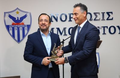 Βέσκο με πέντε Κύπριους