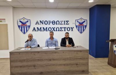 Βέσκο με πέντε Κύπριους