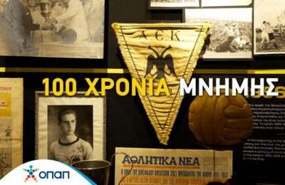 Η ΔΕΑΒ έβγαλε εκτός τον Αλμέιδα