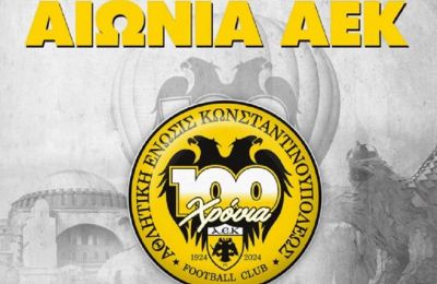 Μία αγωνιστική σε Αλμέιδα, τρεις σε παίχτες!
