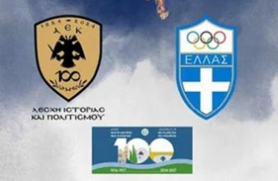 Παραμένει σε επαφή με Κυριακόπουλο η ΑΕΚ