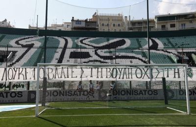 Έριξε τριάρα στον ΠΑΟΚ ο Παναθηναϊκός! 