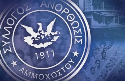 Ασίστ, γκολ, αποβολή!