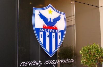 Ανόρθωση: Τέλος και επίσημα ο Καμορανέζι