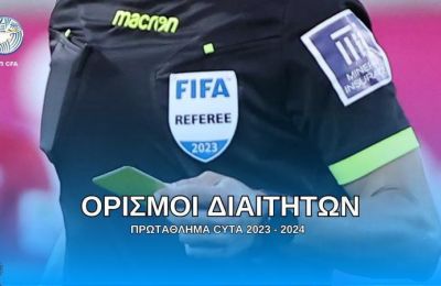 «Ο διαιτητής έδειχνε σαν χαμένος – Οφσάιντ το γκολ της ΑΕΚ»