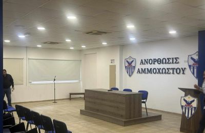 Ανόρθωση: Eπίσημα παρελθόν ο Ζίφκοβιτς