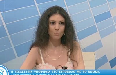 Φωτογραφία από ΜΚΔ  