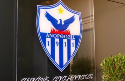 Ξανά ο Ευαγόρας!