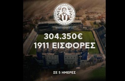 Ανόρθωση: Τέλος και επίσημα ο Καμορανέζι