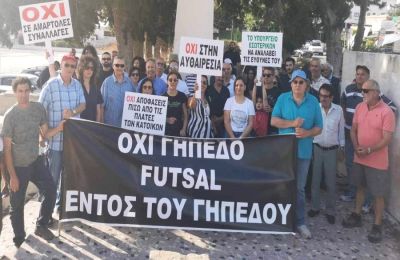 Φωτογραφία από ΜΚΔ