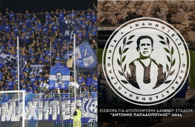 Ανόρθωση: Το πλάνο Πραστίτη σε αγωνιστικό και οικονομικό κομμάτι! 