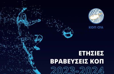 «Να επιστρέψουμε άμεσα εκεί που ανήκουμε» (σχόλιο για διοικητικά)